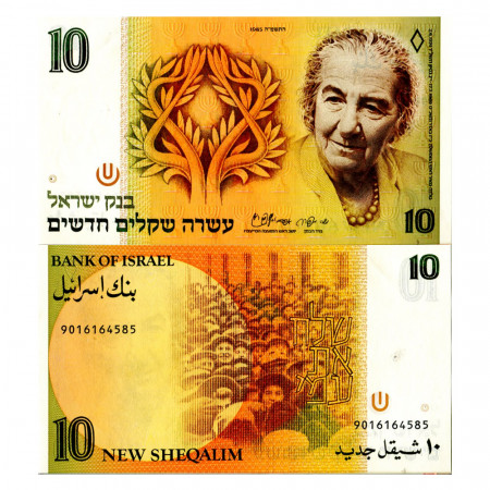 1985 (5745) * Banconota Israele 10 New Sheqalim "Golda Meir (Meyerson)" (p53a) FDS
