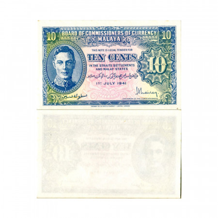 1941 * Banconota Malesia Britannica (Malaya) 10 Cents "George VI" (p8) FDS