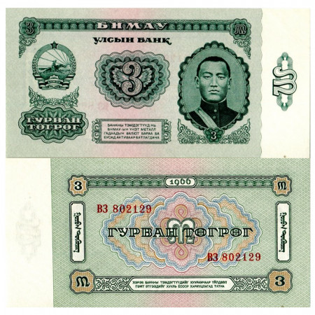 1966 * Banconota Mongolia 3 Tugrik "Sukhe Bataar" (p36a) FDS