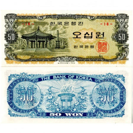 ND (1969) * Banconota Corea del Sud 50 Won "Pavilion and Wongaksa Pagoda" (p40a) FDS