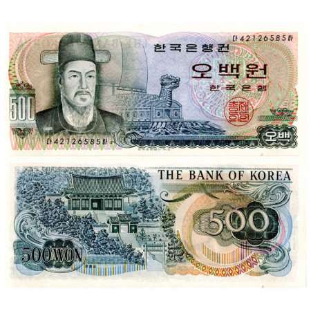 ND (1973) * Banconota Corea del Sud 500 Won "Admiral Yi Sun-Shin" (p43) FDS