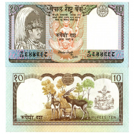 ND (1985-1995) * Banconota Nepal 10 Rupees "King Birendra Bir Bikram" (p31a) FDS