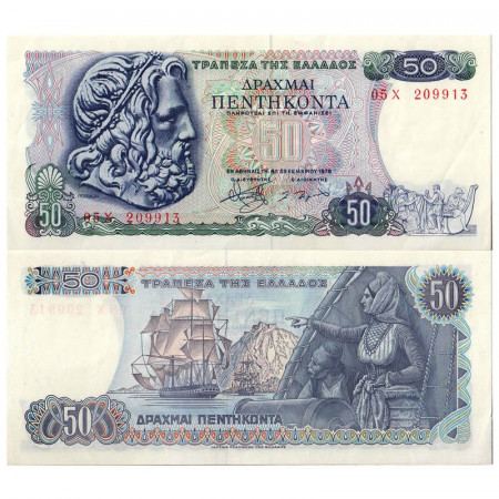 1978 * Banconota Grecia 50 Drachmai "Poseidon" (p199a) SPL