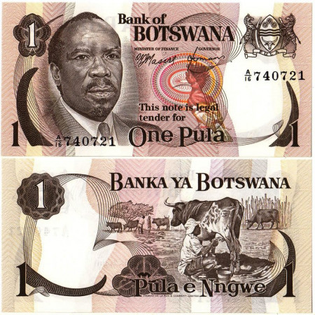 ND (1976) * Banconota Botswana 1 Pula "Seretse Khama" (p1a) FDS