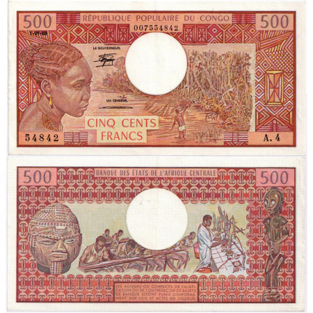 1983 * Banconota Congo Repubblica Popolare 500 Francs "Woman - Students" (p2d) SPL+