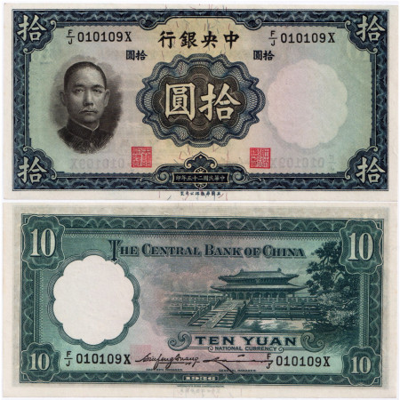 1936 * Banconota Repubblica di Cina 10 Yuan "Dr. Sun Yat-sen" (p218) FDS