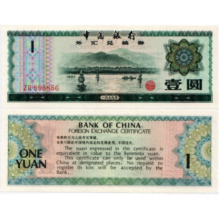 1979 * Banconota Cina 1 Yuan "Peoples Republic - Foreign Exchange Certificate" (pFx3) FDS