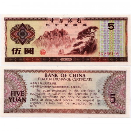 1979 * Banconota Cina 5 Yuan "Peoples Republic - Foreign Exchange Certificate" (pFx4) FDS