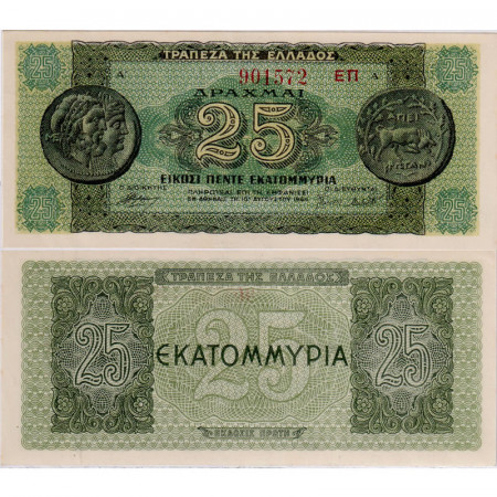 1944 * Banconota Grecia 25 Milioni - 25.000.000 Drachmai "Inflation" (p130b) qFDS