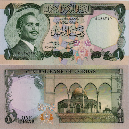 ND (1975-92) * Banconota Giordania 1 Dinar "King Hussein II" (p18a) FDS