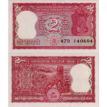 ND (1985-90) A * Banconota India 2 Rupees "Asoka Column - Tiger" (p53Ac) SPL+-Pickholes