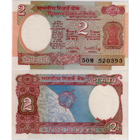 ND (1975-96) A * Banconota India 2 Rupees "Asoka Column - Satellite" (p79f) FDS-Pickholes