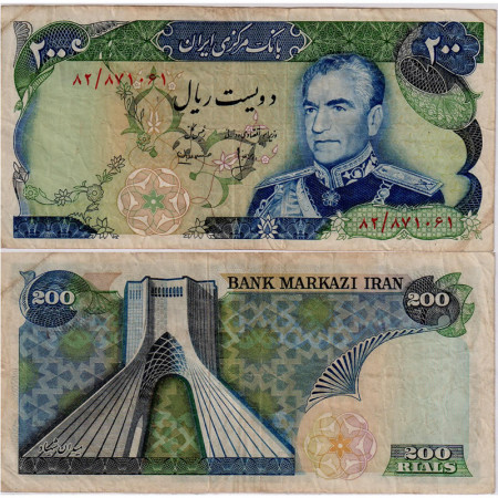 ND (1974-79) * Banconota Iran 200 Rials "Shah M Reza Pahlavi" (p103b) BB