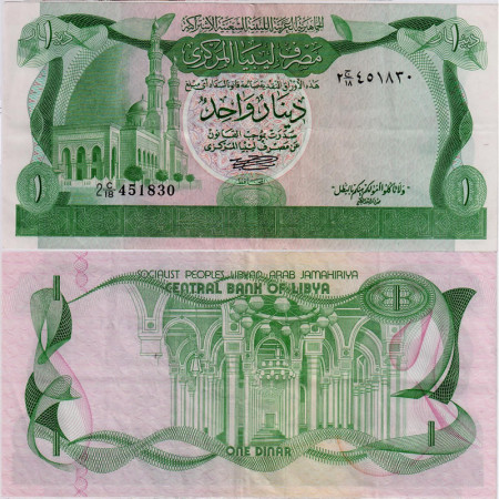ND (1981) * Banconota Libia 1 Dinar "Mawlai Muhammad Mosque - 2nd Series" (p44a) BB+