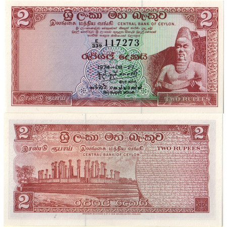 1985 * Banconota Sri Lanka (Ceylon) 2 Rupees "King Parakkrama" (p72Aa) FDS