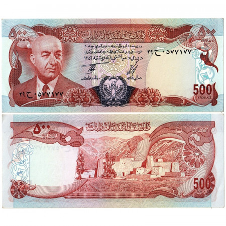 SH 1356 (1977) * Banconota Afghanistan 500 Afghanis "President Muhammad Daud" (p52a) qFDS