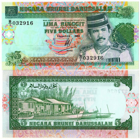 1989 * Banconota Brunei 5 Ringgit/Dollar "Hassan al-Bolkiah" (p14) FDS