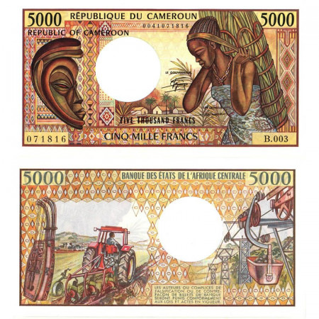ND (1984-92) * Banconota Camerun 5000 Francs "Mask - Woman" (p22) qFDS