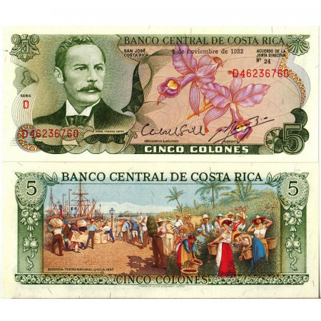 1982 * Banconota Costa Rica 5 Colones "Rafael Y Castro" (p236d) FDS
