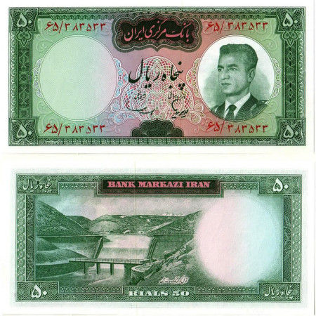 ND (1965) * Banconota Iran 50 Rials "Shah M Reza Pahlavi" (p79b) FDS