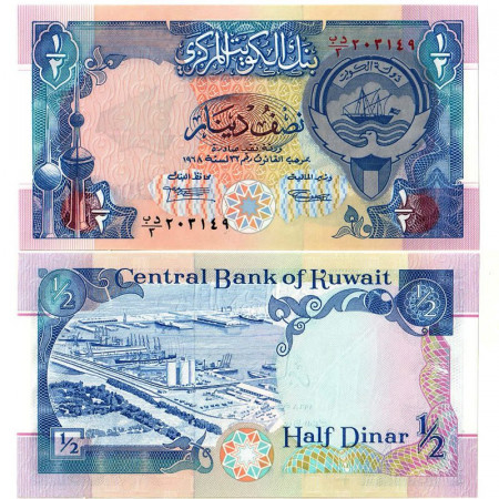 L.1968 (1992) * Banconota Kuwait Half 1/2 Dinar "Kuwait Towers" (p18) FDS