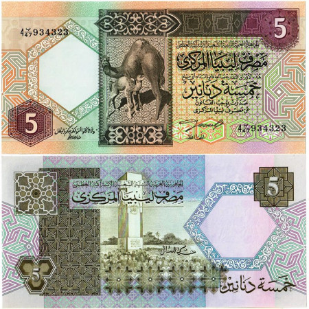 ND (1991) * Banconota Libia 5 Dinars "Camels – 4th Series" (p60b) FDS