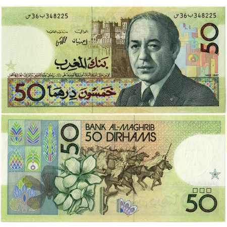 1987 * Banconota Marocco 50 Dirhams "King Hassan II" (p61a) FDS