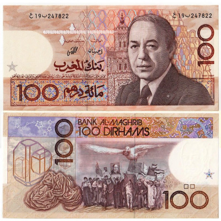 1987 * Banconota Marocco 100 Dirhams "King Hassan II" (p62a) FDS