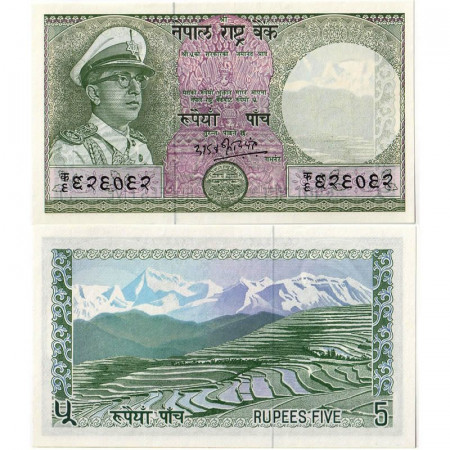 ND (1972) * Banconota Nepal 5 Rupees "King Mahendra Bir Bikram" (p17) FDS