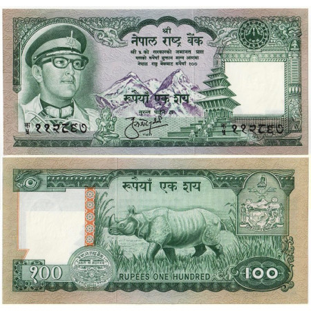ND (1974) * Banconota Nepal 100 Rupees "King Mahendra Bir Bikram" (p26) FDS