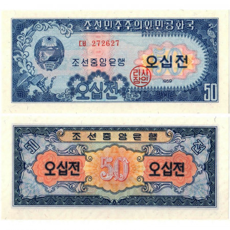 1959 * Banconota Corea del Nord 50 Chon "Arms" (p12) FDS