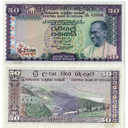 1974 * Banconota Ceylon 50 Rupees "Solomon West R. D. Bandaranaike" (p79Aa) qFDS