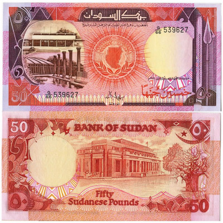 1987 * Banconota Sudan 50 Pounds "Columns - Khartoum" (p43a) FDS