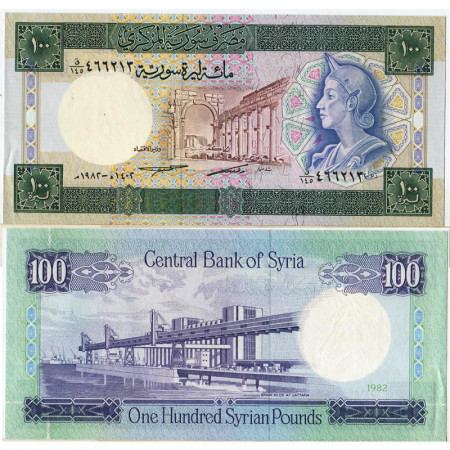 1982  * Banconota Siria 100 Syrian Pounds "Queen Zenobia" (p104c) qFDS