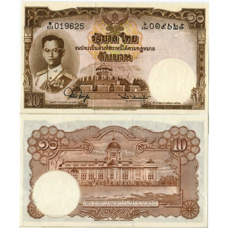 ND (1955) * Banconota Thailandia 10 Bath "King Rama IX Bhumibol Adulyadej" (p76d) FDS