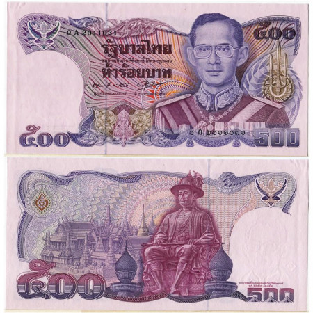 ND (1988-96) * Banconota Thailandia 500 Bath "King Rama IX Bhumibol Adulyadej" (p91) qFDS