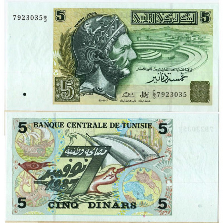 1993 * Banconota Tunisia 5 Dinars "Hannibal" (p86) FDS