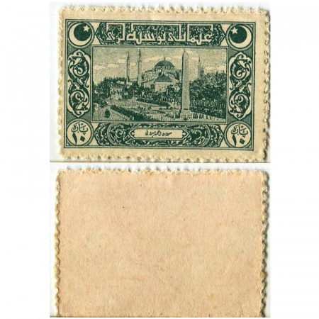 ND (1917) * Banconota Turchia - IMPERO OTTOMANO 10 Para "Hagia Sophia Mosque" (p117) qFDS