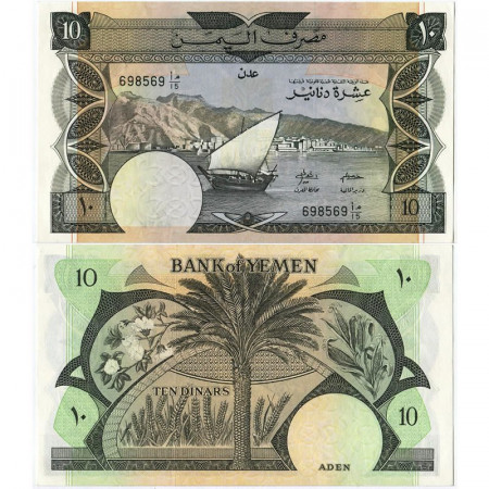 ND (1984) * Banconota Yemen - Repubblica Democratica 10 Dinars "Aden - Dhow" (p9b) qFDS