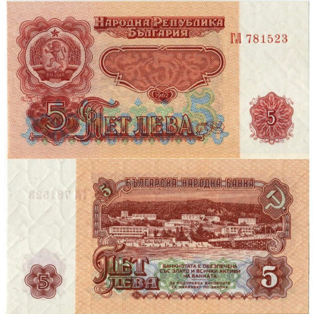 1962 * Banconota Bulgaria 5 Leva "Costline Village" (p90a) FDS