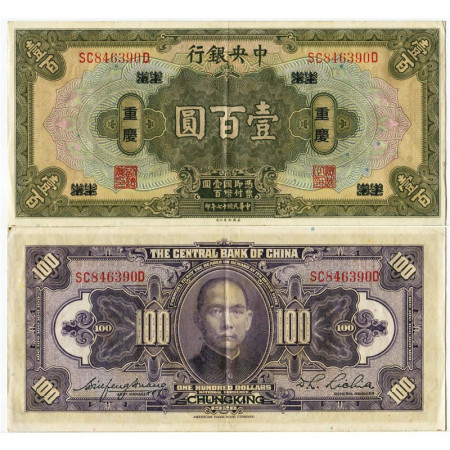 1928 * Banconota Repubblica di Cina 100 Dollars "Sun Yat-sen" (p199c) SPL