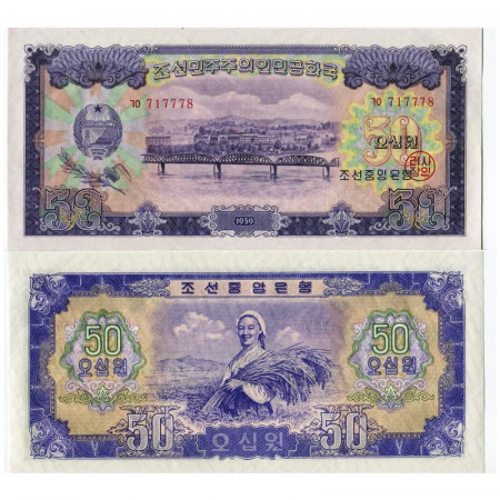 1959 * Banconota Corea del Nord 50 Won "Railroad Bridge" (p16) qFDS