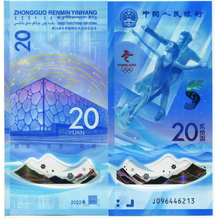 2022 * Banconota Polimera Cina 20 Yuan "Pair of Figure Skaters" (pW919) FDS