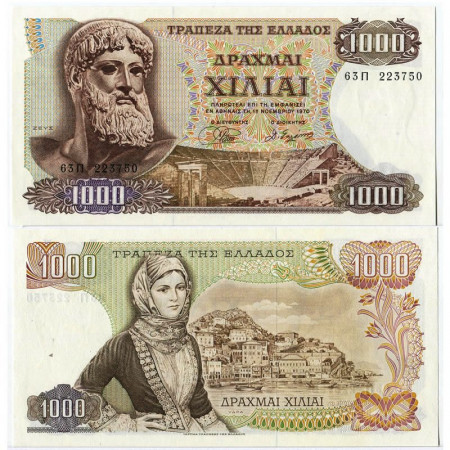 1970 (1972) * Banconota Grecia 1000 Drachmai "Zeus" (p198) FDS