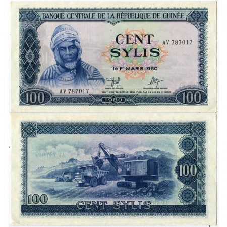 1980 * Banconota Guinea 25 Sylis "King Behanzin of Dahomey" (p24a) FDS