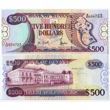 ND (1996) * Banconota Guyana 500 Dollars "Maps" (p32) FDS