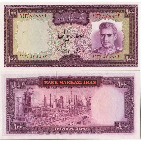 ND (1971-73) * Banconota Iran 100 Rials "Shah M Reza Pahlavi" (p91a) FDS