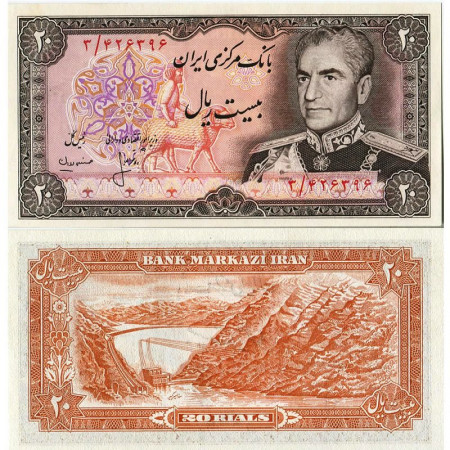 ND (1974-79) * Banconota Iran 20 Rials "Shah M Reza Pahlavi" (p100a1) FDS