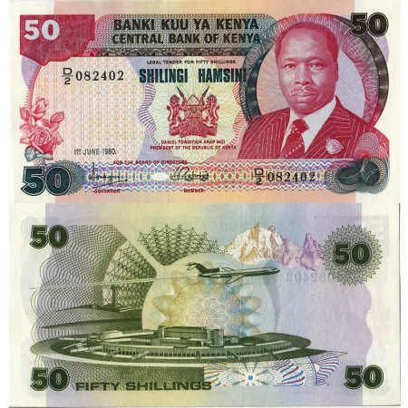 1980 * Banconota Kenya 50 Shillings "President Arap Moi" (p22a) FDS