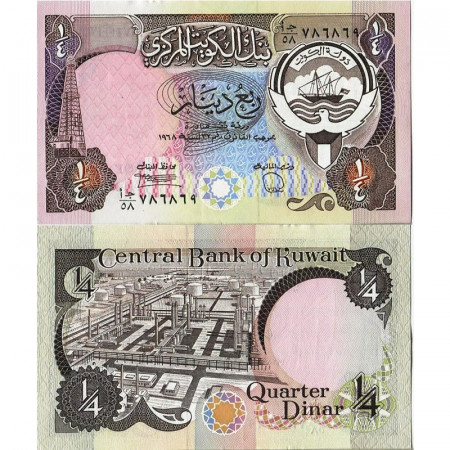 L.1968 (1980) * Banconota Kuwait 1/4 Dinar "Oil derrick" (p11d) FDS